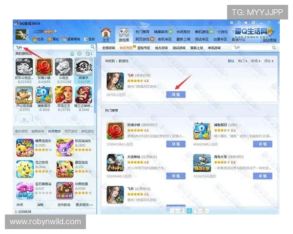 爱游戏网址登录线路稳定性对游戏玩家的重要影响分析 爱游戏网址登录线路稳定性对游戏玩家的重要影响分析