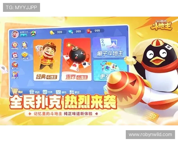 ii斗地主官网最新版本上线，全面优化游戏体验与玩法介绍