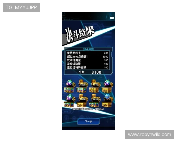 二八杠推筒子游戏玩法详解与技巧分享，轻松掌握赢取大奖的秘诀