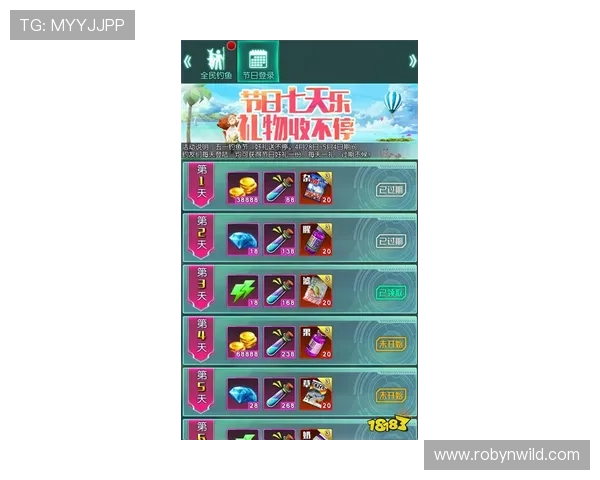 全面解析pa捕鱼王辅助软件的功能与安全性保障策略