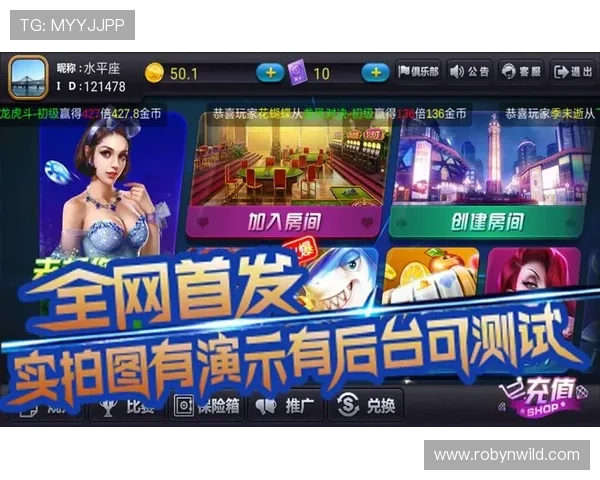 如何快速下载安装牛牛三公欢乐斗，畅享精彩刺激的三公欢乐斗游戏体验