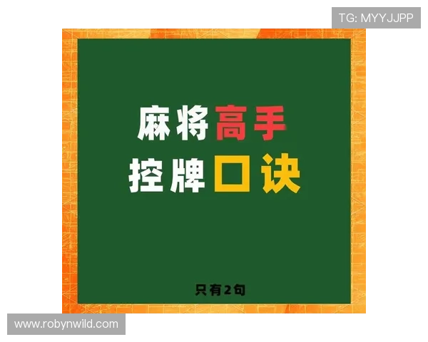 富贵三张玩法技巧详解，助你轻松应对各种牌局挑战